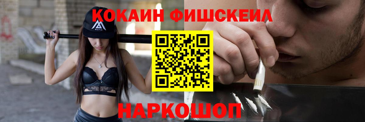 Cocaine Боливия Добрянка