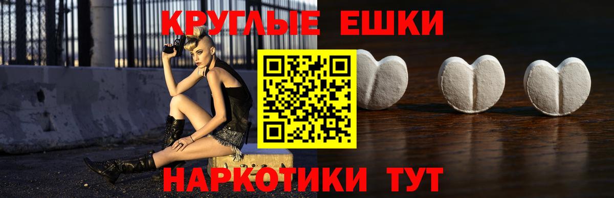 ЭКСТАЗИ 280 MDMA  купить наркотик  ссылка на мегу зеркало  Ecstasy диски  Добрянка  Вход с VPN  ЭКСТАЗИ 