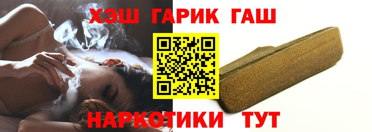 ГАШ Premium Добрянка