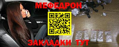 бутират Балаково