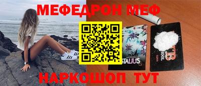 каннабис Балашиха