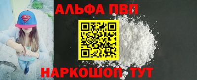 бутират Балаково