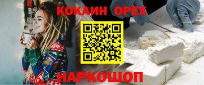 бутират Балаково