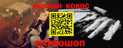 каннабис Балашиха