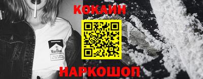 каннабис Балашиха