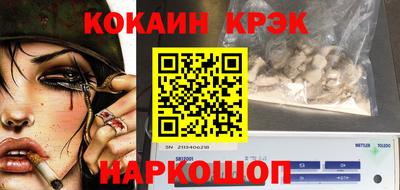 бутират Балаково