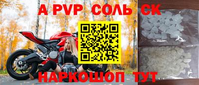 каннабис Балашиха