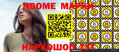 бутират Балаково