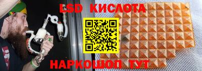 бутират Балаково