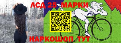 каннабис Балашиха