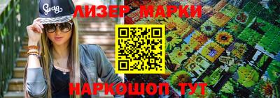 бутират Балаково