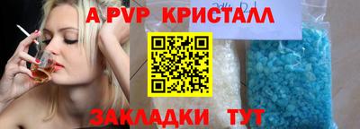 бутират Балаково