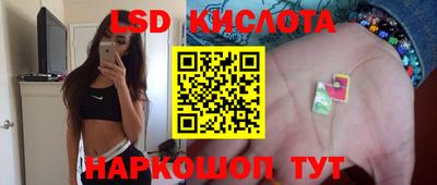 MESCALINE Гусиноозёрск