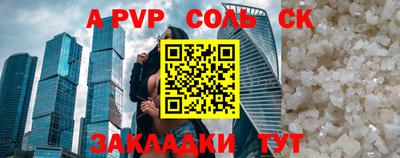каннабис Балашиха