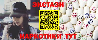 бутират Балаково