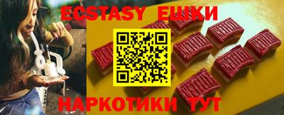 бутират Балаково
