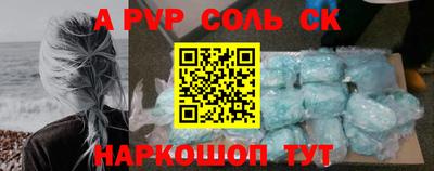 каннабис Балашиха