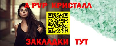 каннабис Балашиха