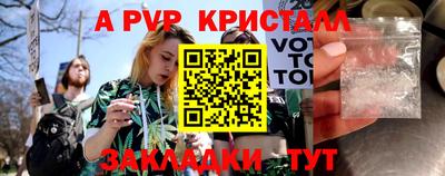кристаллы Балахна