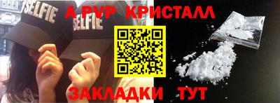 кристаллы Балахна