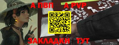 бутират Балаково
