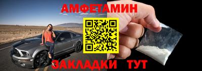 бутират Балаково
