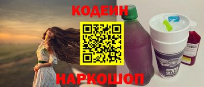 бутират Балаково