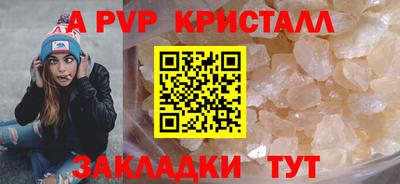 бутират Балаково