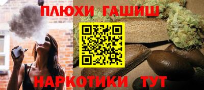 молекула духа Гусев