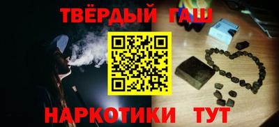 бутират Балаково