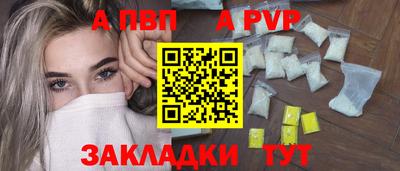 каннабис Балашиха