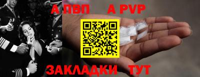 бутират Балаково