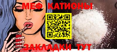бутират Балаково