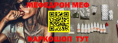 бутират Балаково