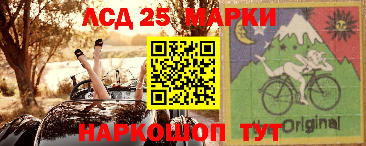 ГАШИШ Добрянка