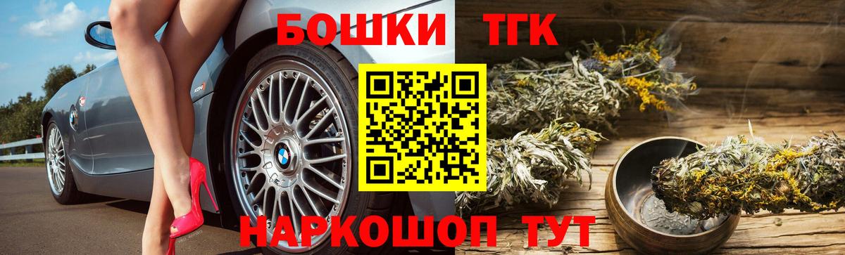 Амфетамин   Альфа ПВП СОЛЬ   Гашиш  Вход с VPN  МЕФ   ГАШ  Кокаин  МЕТАДОН  Добрянка  НБОМе  МДМА  Экстази  МАРИХУАНА 