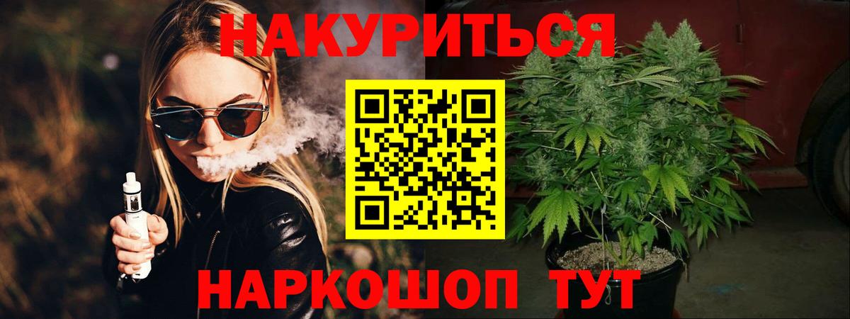 МАРИХУАНА OG Kush Добрянка