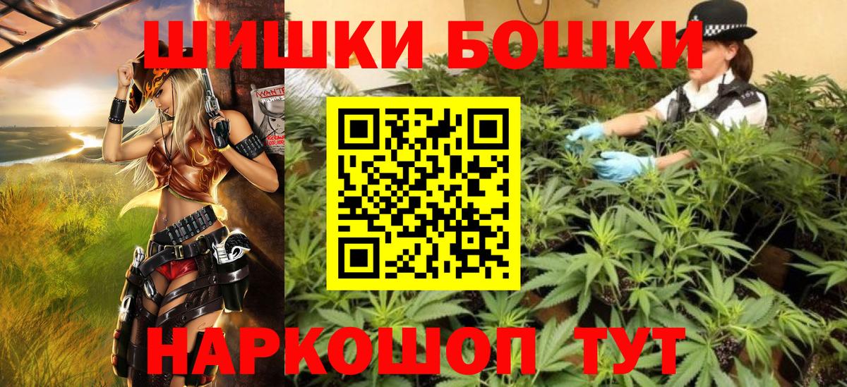 Добрянка  Бошки марихуана LSD WEED  Вход с VPN  Шишки марихуана Ganja  Канабис THC 21%  Канабис THC 21% 